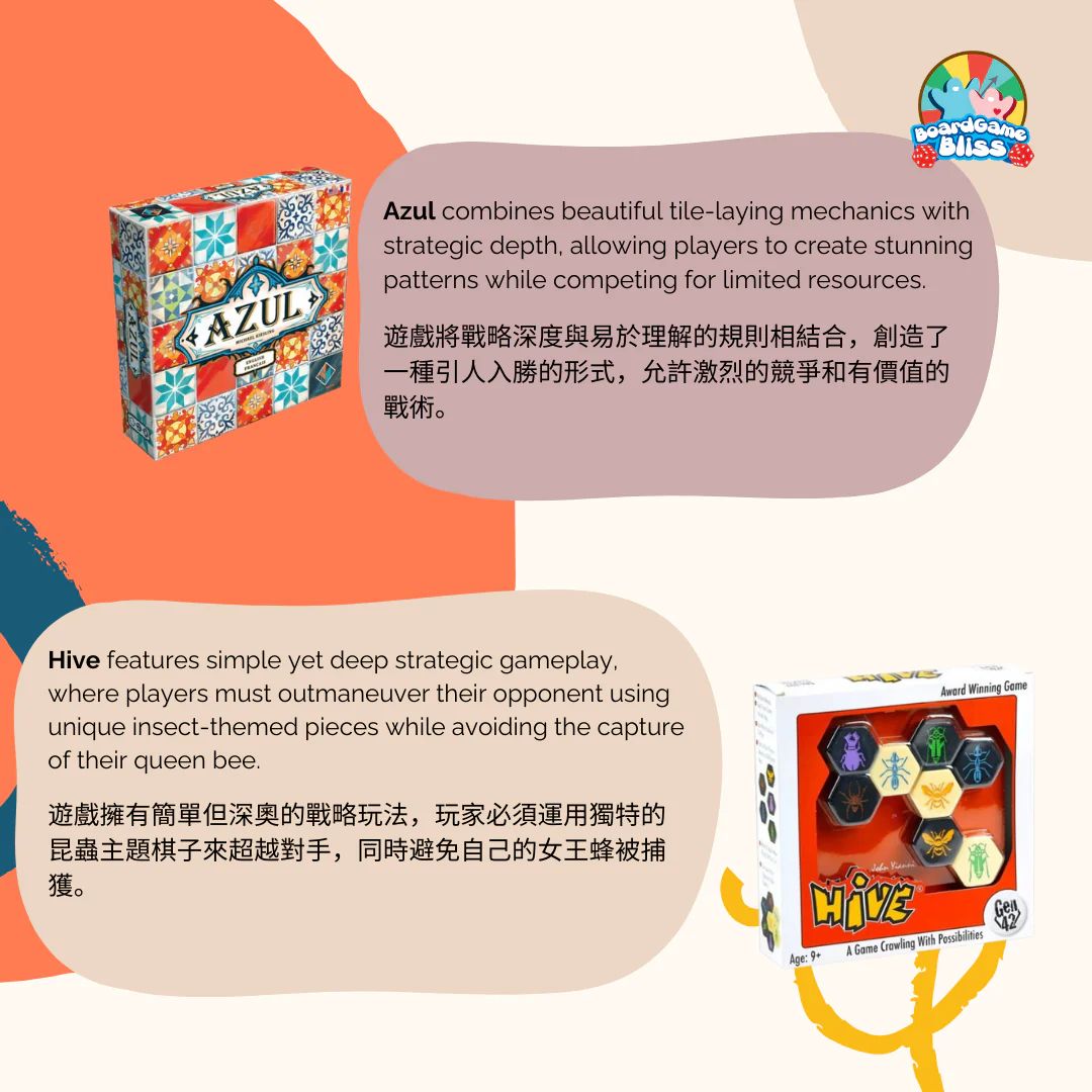 Abstract Strategy Boardgame Bundle - Image 2