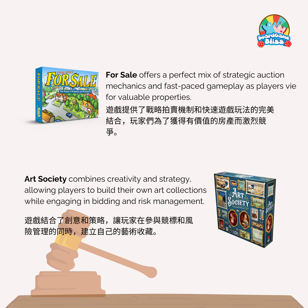 Auction Master Boardgame Bundle - Image 2
