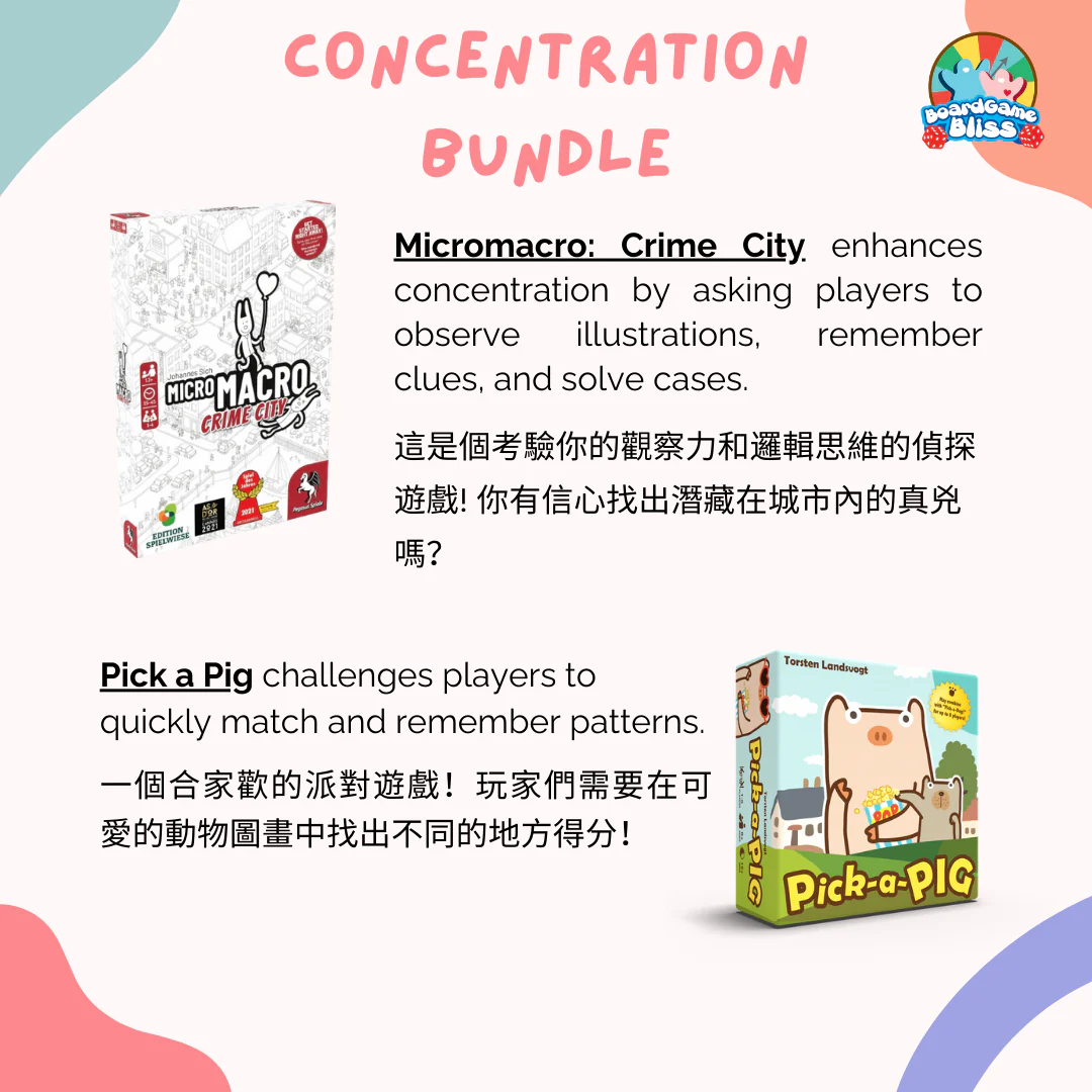 Concentration Boardgame Bundle - Image 3