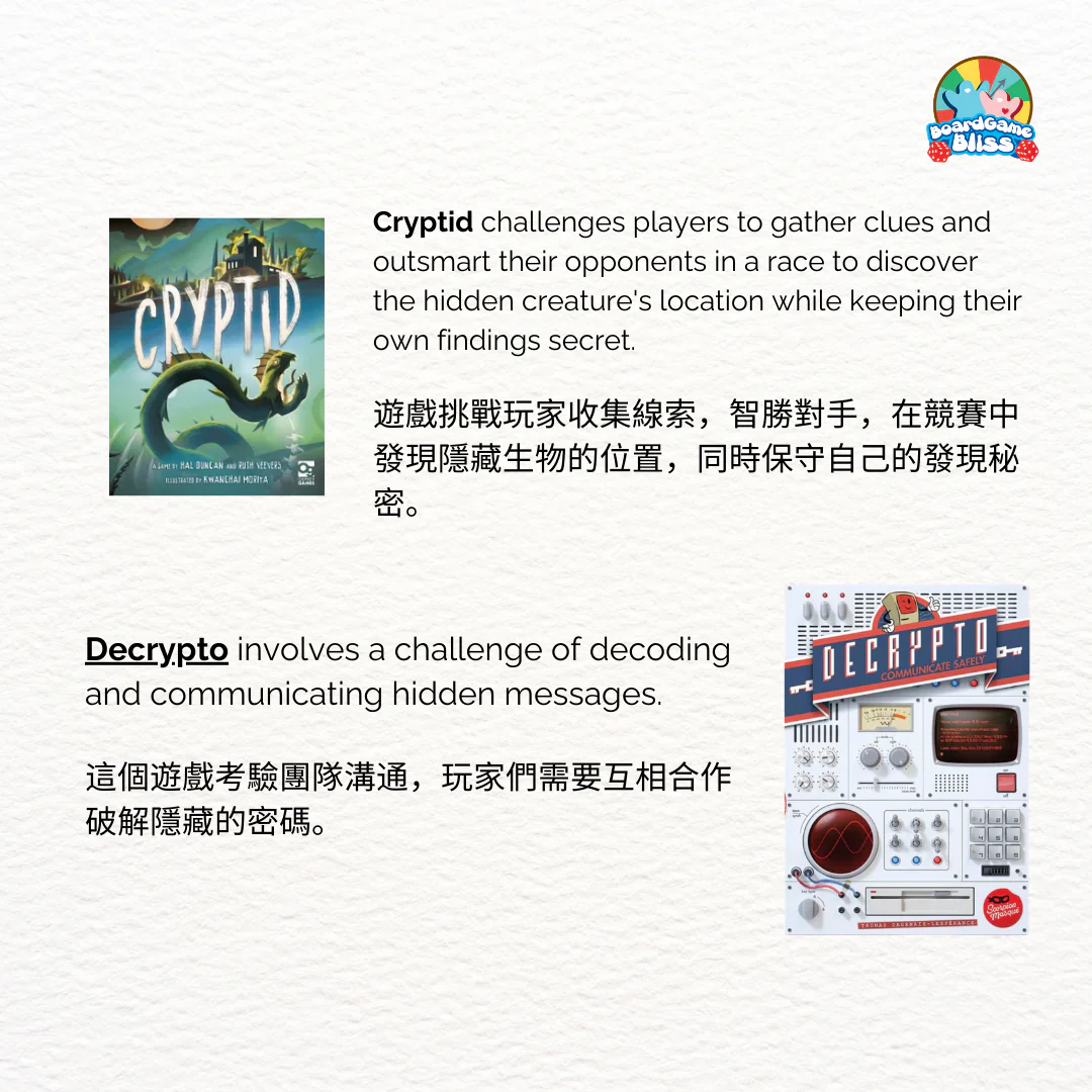 Deduction Bundle - Image 2