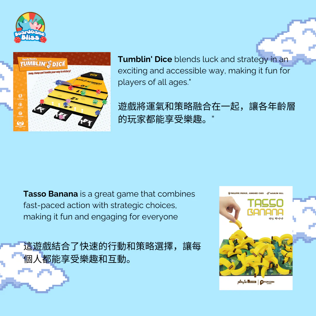 Dexterity Boardgame Bundle - Image 2