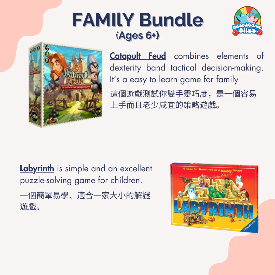 Family Boardgame Bundle (Age 6+) - Image 2