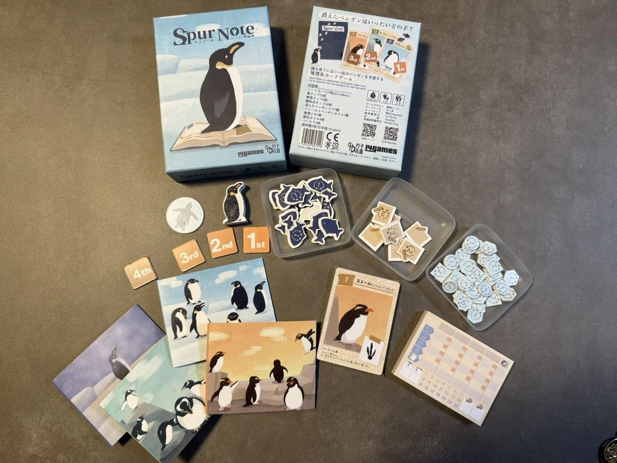 Spur Note (Japanese Import) - Image 3